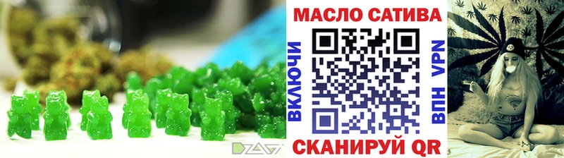 Cannafood марихуана  Чишмы 