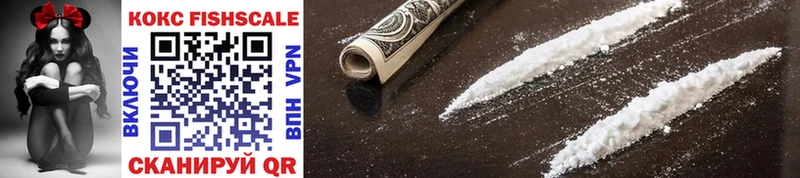 где найти наркотики  Чишмы  Cocaine Эквадор 