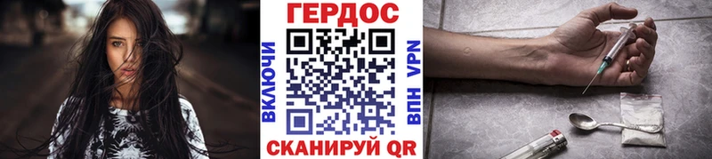 ГЕРОИН гречка  купить наркотики сайты  Чишмы 