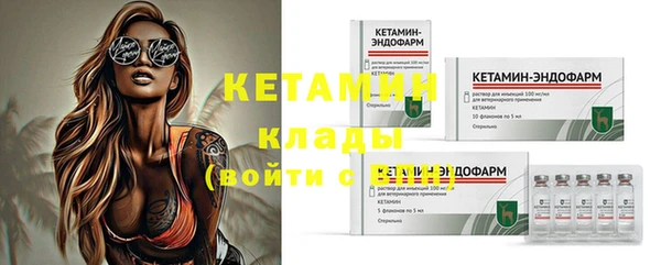 соль курить ск Новозыбков
