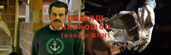 гашик Абдулино