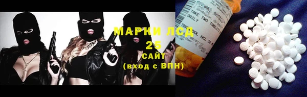 стафф Абинск