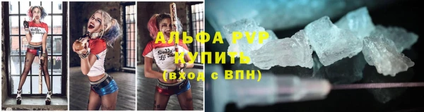 мефедрон VHQ Абаза