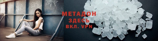 героин Алексин