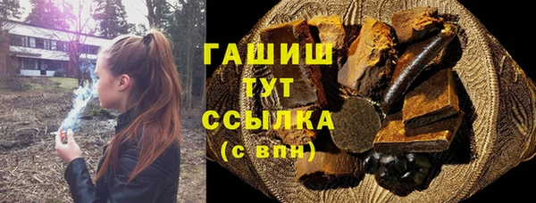 ПСИЛОЦИБИНОВЫЕ ГРИБЫ Алексеевка