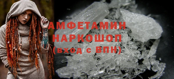 ПСИЛОЦИБИНОВЫЕ ГРИБЫ Алексеевка