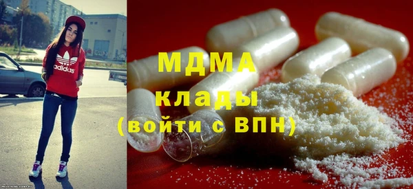 мефедрон VHQ Абаза