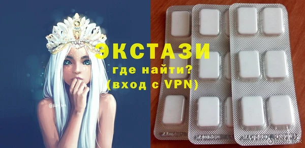 гашик Абдулино