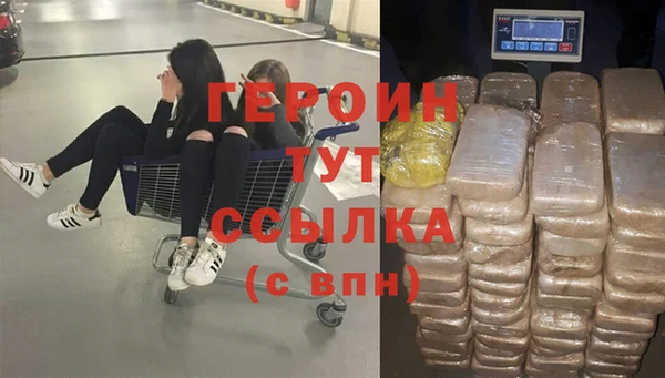 стафф Абинск