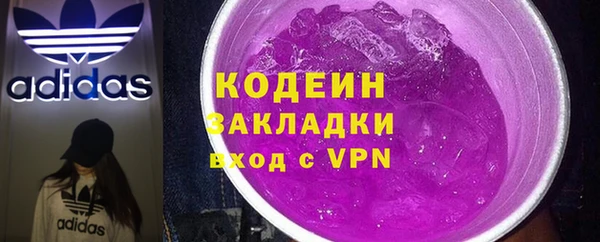 героин Алексин