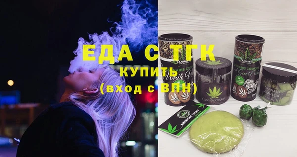 прущая мука Новокубанск
