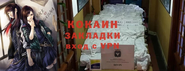 героин Алексин