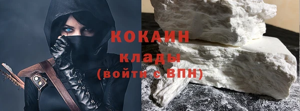 мефедрон VHQ Абаза