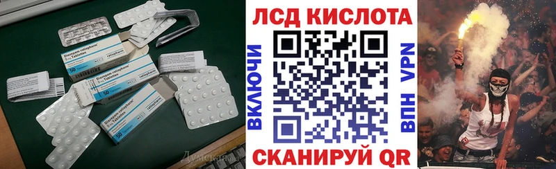 Лсд 25 экстази кислота  Чишмы 