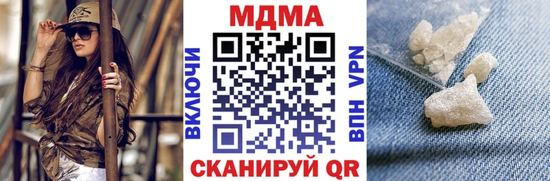 МДМА кристаллы  Чишмы 